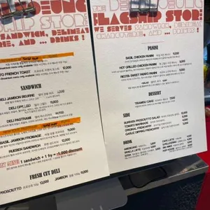 델리호응 리뷰 사진