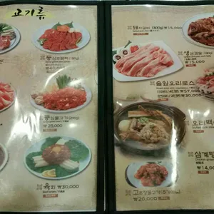 봉희가든 리뷰 사진