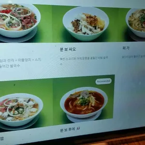 리틀사이공 리뷰 사진