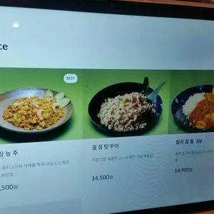 리틀사이공 리뷰 사진