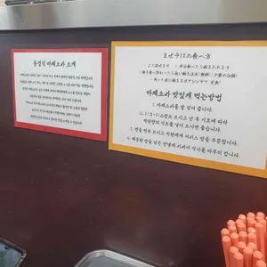 칸다소바 리뷰 사진