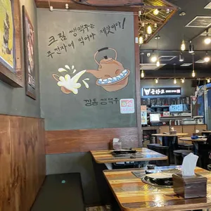 곱창고 리뷰 사진