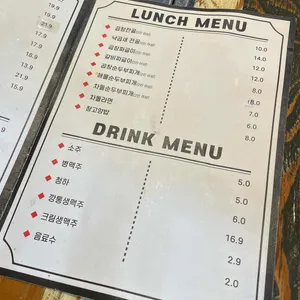 곱창고 리뷰 사진