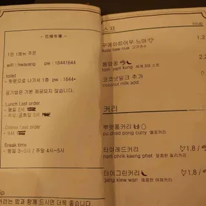 화양연화 리뷰 사진