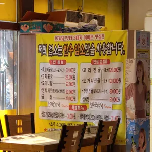 무진장 꼬리곰탕 리뷰 사진