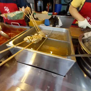 빨간오뎅 부산어묵 리뷰 사진