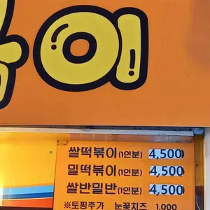 빨간오뎅 부산어묵 리뷰 사진