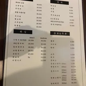 U 리뷰 사진