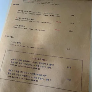 꼬라지오 리뷰 사진