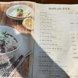 사이공스퀘어 리뷰 사진