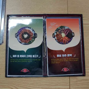 봄날제주 리뷰 사진