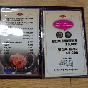 봄날제주 리뷰 사진