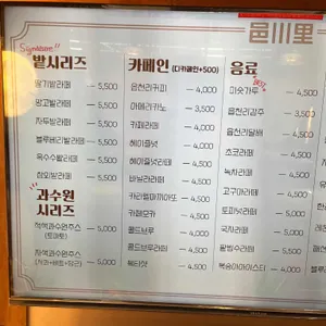 읍천리 리뷰 사진