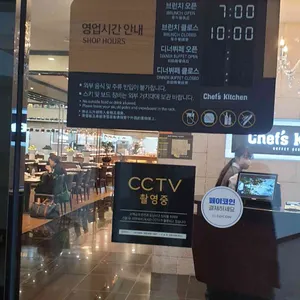 셰프스 키친 리뷰 사진