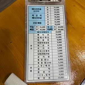 조마루 리뷰 사진
