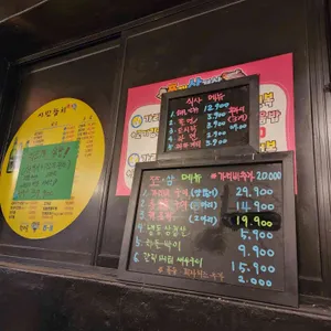 쪼개삼겹살 리뷰 사진