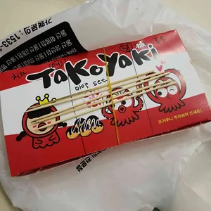 타코파파 사진