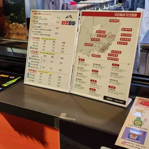 타코파파 리뷰 사진