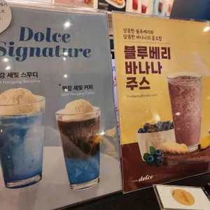 카페 돌체 리뷰 사진