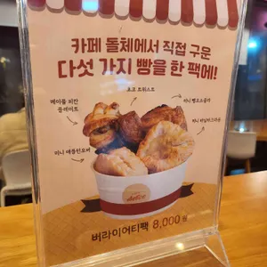 카페 돌체 리뷰 사진