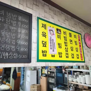 아리랑우동집 리뷰 사진
