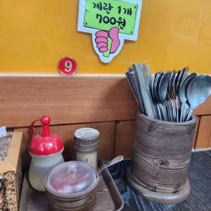 아리랑우동집 사진