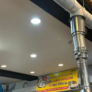 김치도가 리뷰 사진