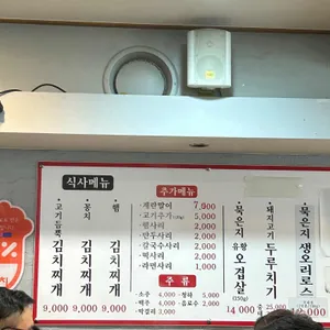 김치도가 리뷰 사진