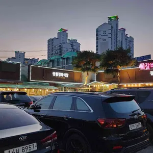 광릉정육식당 리뷰 사진