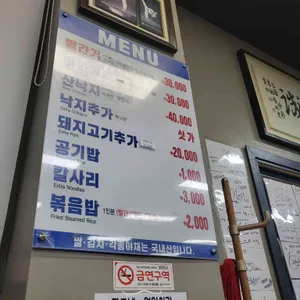 빨간거짱구네 리뷰 사진