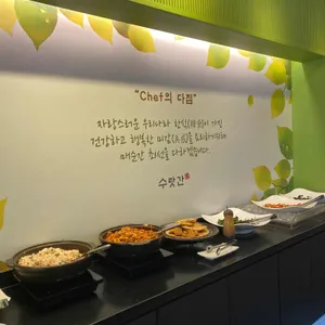 강남수랏간 리뷰 사진