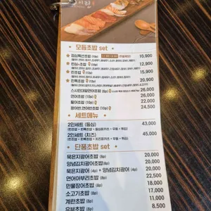 스시린 리뷰 사진