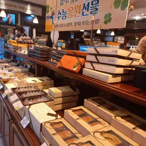 김영모과자점 리뷰 사진