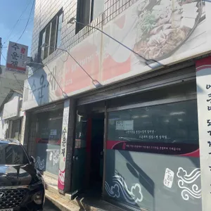 수운재 리뷰 사진