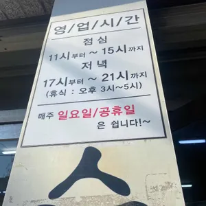 수운재 리뷰 사진