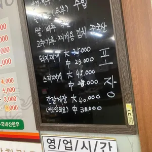 수운재 리뷰 사진