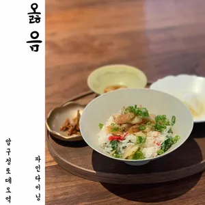 옳음 사진