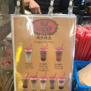 차뜨라므 리뷰 사진