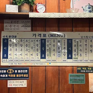 세광양대창 리뷰 사진