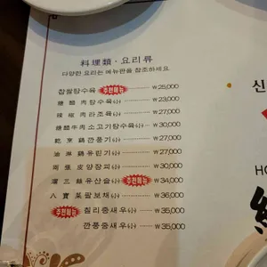 홍성원 리뷰 사진