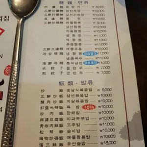 홍성원 리뷰 사진