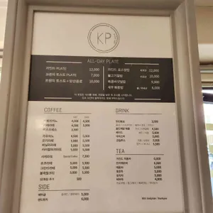 카인드플레이트 리뷰 사진