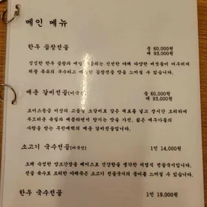 뒤끝 리뷰 사진