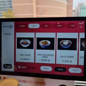 이자와 리뷰 사진