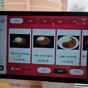 이자와 리뷰 사진