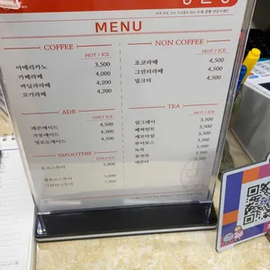 홍쌀빵 리뷰 사진