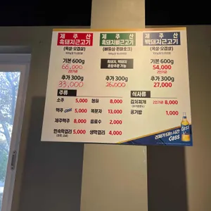 칠돈가 리뷰 사진