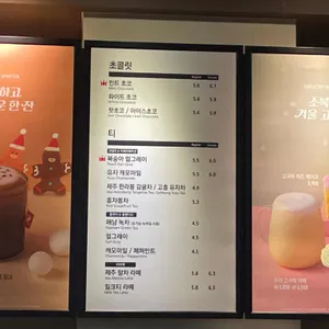 할리스커피  리뷰 사진