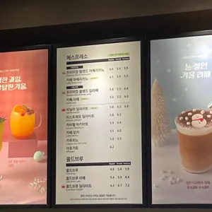 할리스커피  리뷰 사진