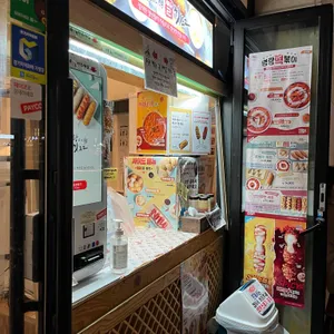 명랑핫도그 리뷰 사진